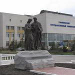  изображение для новости Начат прием документов в Ульяновский государственный университет