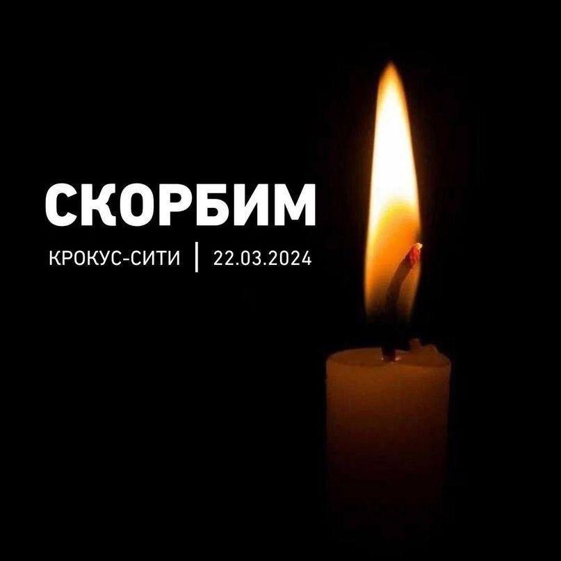  изображение для новости USU students and staff share their grief over the tragic events in the Moscow. Our thoughts and feelings are with the families of of the victims.