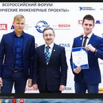  изображение для новости Команда Ульяновского госуниверситета вернулась с шестого Всероссийского форума "Студенческие инженерные проекты"