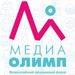  изображение для новости Всероссийский молодежный форум "Медиа Олимп"
