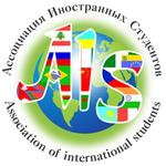  изображение для новости Принимаются заявки на II Всероссийский научный конкурс среди иностранных студентов