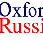  изображение для новости Конкурс на соискание стипендий для молодых исследователей Oxford Russia Fellowship на 2020-2021 учебный год