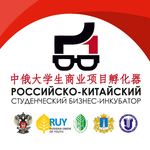  изображение для новости Закрытие Российско-Китайского студенческого бизнес-инкубатора 