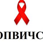  изображение для новости 1 декабря - Всемирный День борьбы со СПИДом
