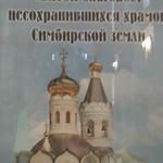  изображение для новости Экскурсия в Спасо-Вознесенский кафедральный собор