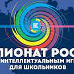  изображение для новости В Москве состоится VIII Студенческий Кубок России по интеллектуальным играм