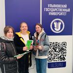  изображение для новости УлГУ на специализированной выставке "Образование. Карьера" в столице Татарстана