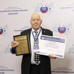  изображение для новости Viktor Golovanov - USU Vice–Rector for Research  - is  the  laureate of the “Professor of the Year” Award