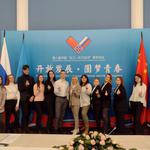  изображение для новости Российско-Китайский молодёжный форум «Волга-Янцзы»