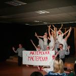  изображение для новости Во Всемирный день театра в УлГУ открылась «Актерская мастерская»