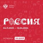  изображение для новости USU students at  the "Russia" International Exhibition and Forum