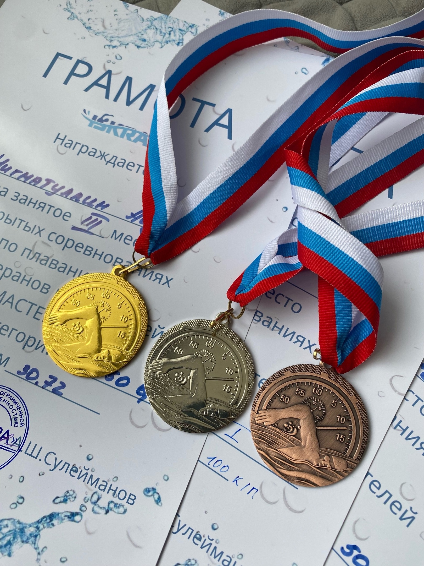  изображение для новости Взяли полный комплект медалей на соревнованиях "Мастерс"!