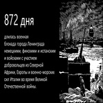  изображение для новости Литературное путешествие под кодовым названием «872»