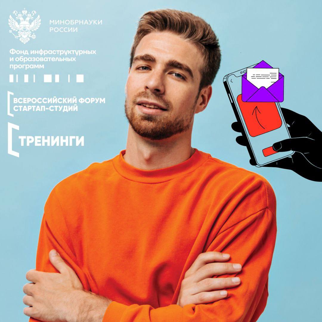 изображение для новости Тренинги предпринимательских компетенций в УлГУ