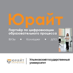 изображение для новости Встреча с представителем платформы «ЮРАЙТ» в Научной библиотеке УлГУ изображение для новости Встреча с представителем платформы «ЮРАЙТ» в Научной библиотеке УлГУ