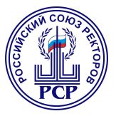  изображение для новости Ректор УлГУ Борис Костишко принял участие в расширенном заседании Совета РСР
