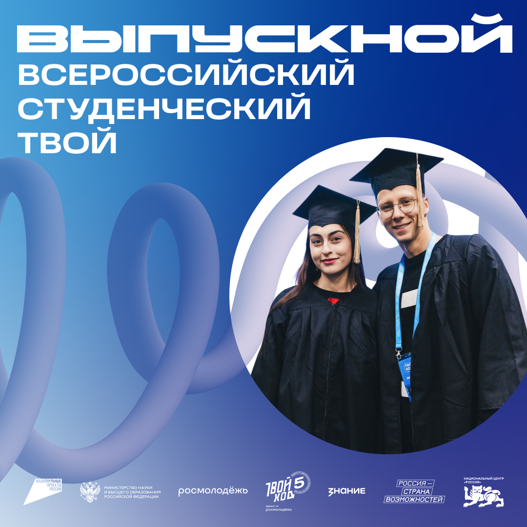 изображение для новости 600 участников — одна страна, тысячи историй! изображение для новости 600 участников — одна страна, тысячи историй!